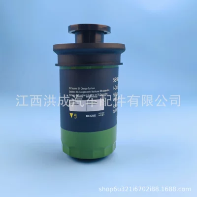 Hongcheng Auc12916 Oil Filter Oil filter