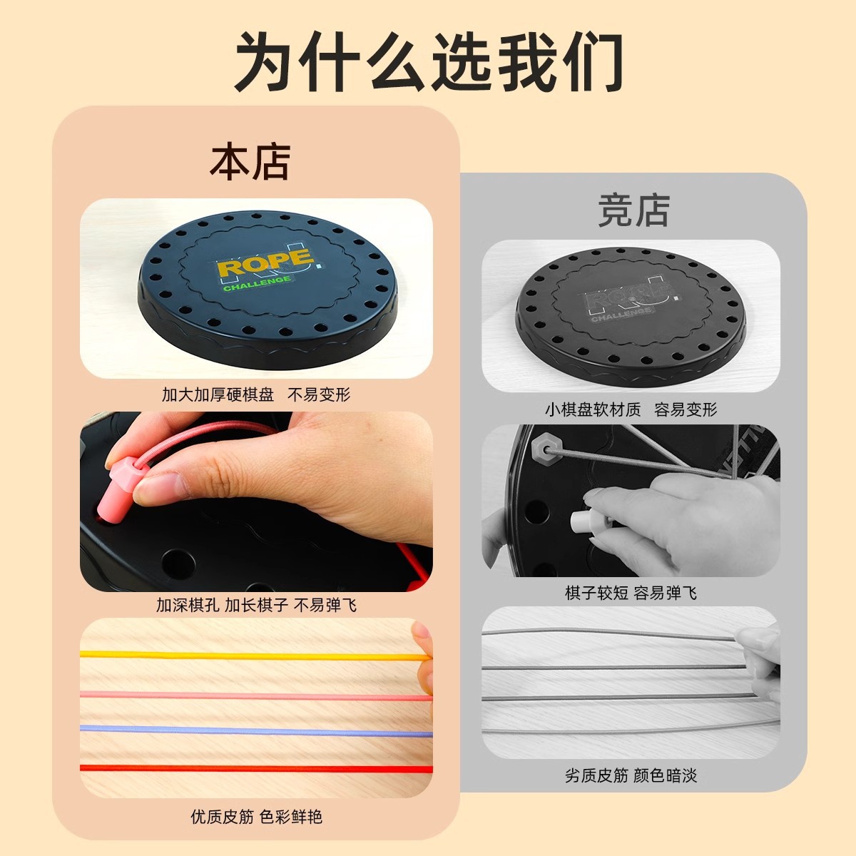 Desafío rompecabezas juguetes infantiles juego de mesa cerebro entrenamiento de pensamiento lógico interacción padre-hijo