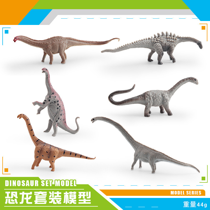 ジュラ紀恐竜シミュレーションミニヴェロキラプトルトリケラトプスステゴサウルス小さな恐竜モデルおもちゃセット卸売|undefined