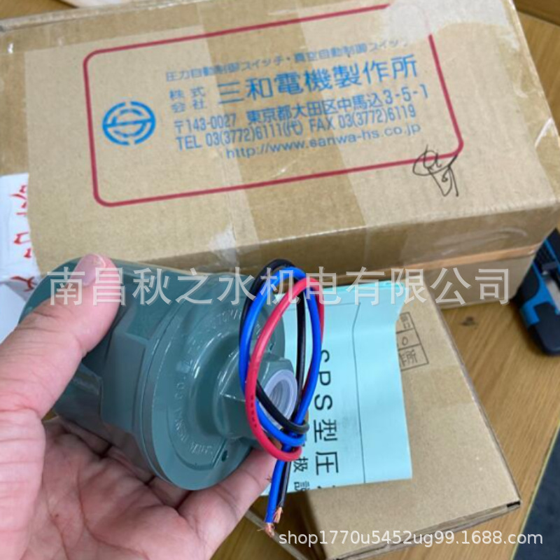 优势供应日本SANWA三和压力开关SPS-8T-P