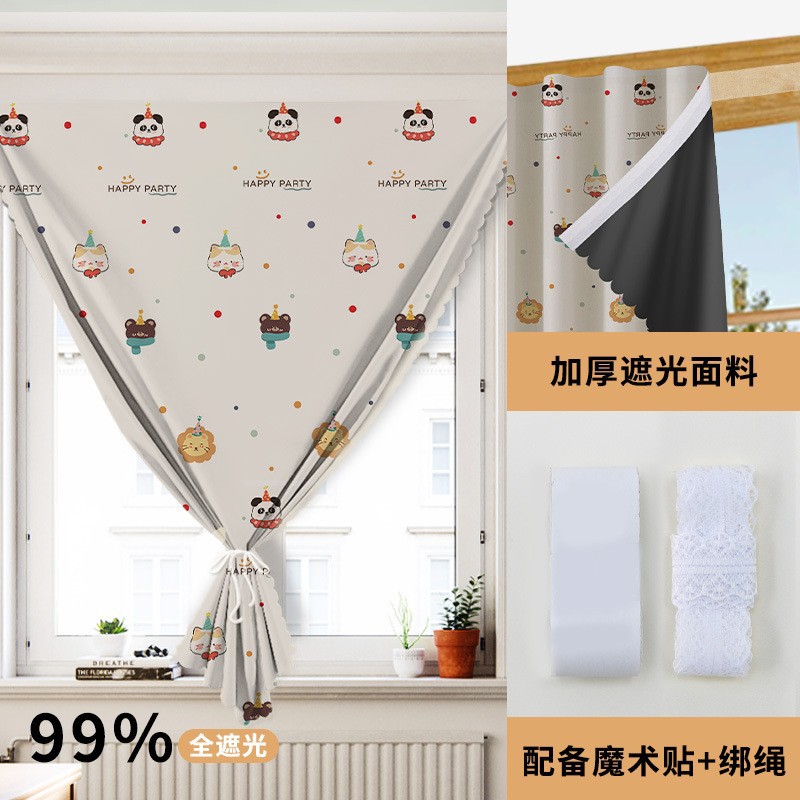 【Sweet Party】Rideau occultant / Largeur 0,5 m * Hauteur 1,2 m [Ouverture simple 1 pièce]