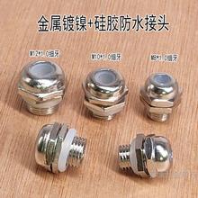 ���P䓽��ٹ��z��|��ˮ���^�ݽz����m8m10m12����m�^�ܷ≾����