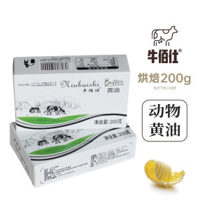 ţ�����S��200g*50�K������������決����С���b�����S��