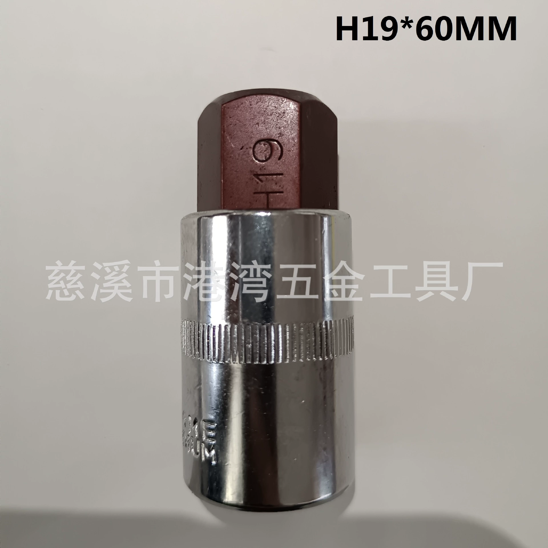 [S2 1/2系列100MM压配套筒 内六角内六星花十二星花批头压配套筒]