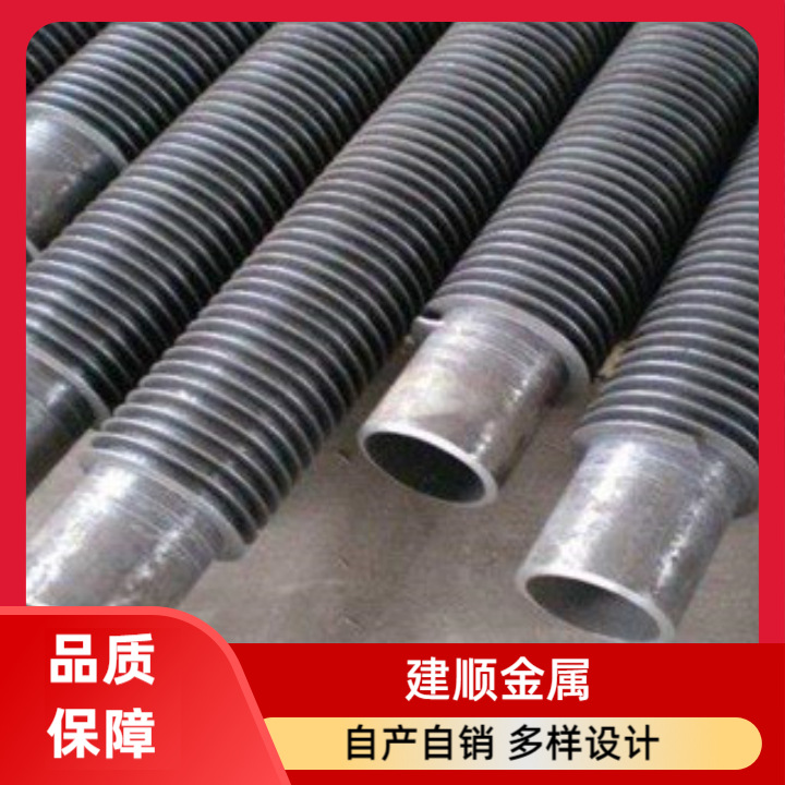 高频焊碳钢翅片管大口径325螺旋翅片管厂家小口径换热管