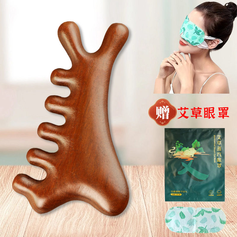 四合一頭皮マッサージ櫛頭部脱毛頭治療掻爬通通経神器顔眼部檀木櫛|undefined