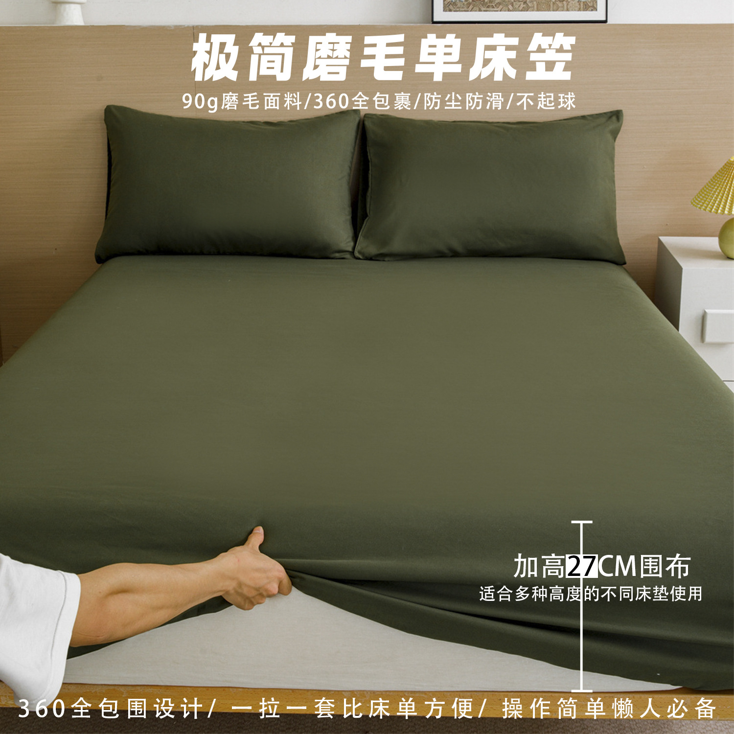 卸売ソリッドカラーシングルボックスシーツ枕カバーアマゾン寝具クロスボーダーベッドシーツマットレスダストカバードロップシッピング