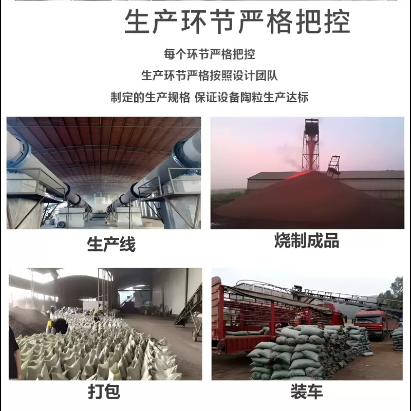 批发陶粒厂家回填高强填充卫生间建筑工地找平轻质保温隔热