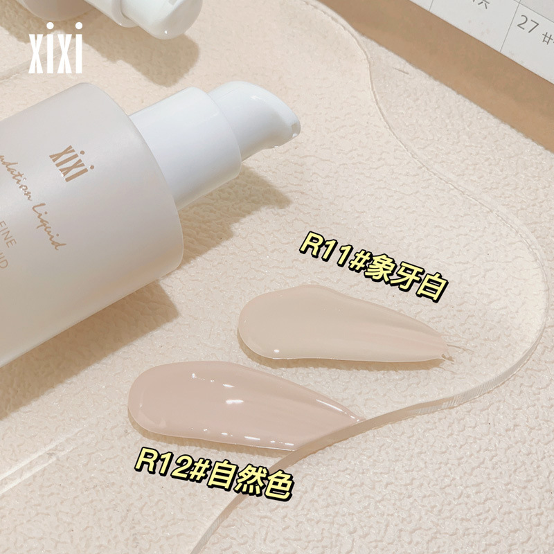 xixi淡雅持妝粉底液質地水潤細膩自然提亮補水保濕顯氣色方便攜帶