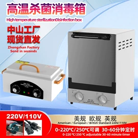 电饭煲/锅;电陶炉;搅拌机