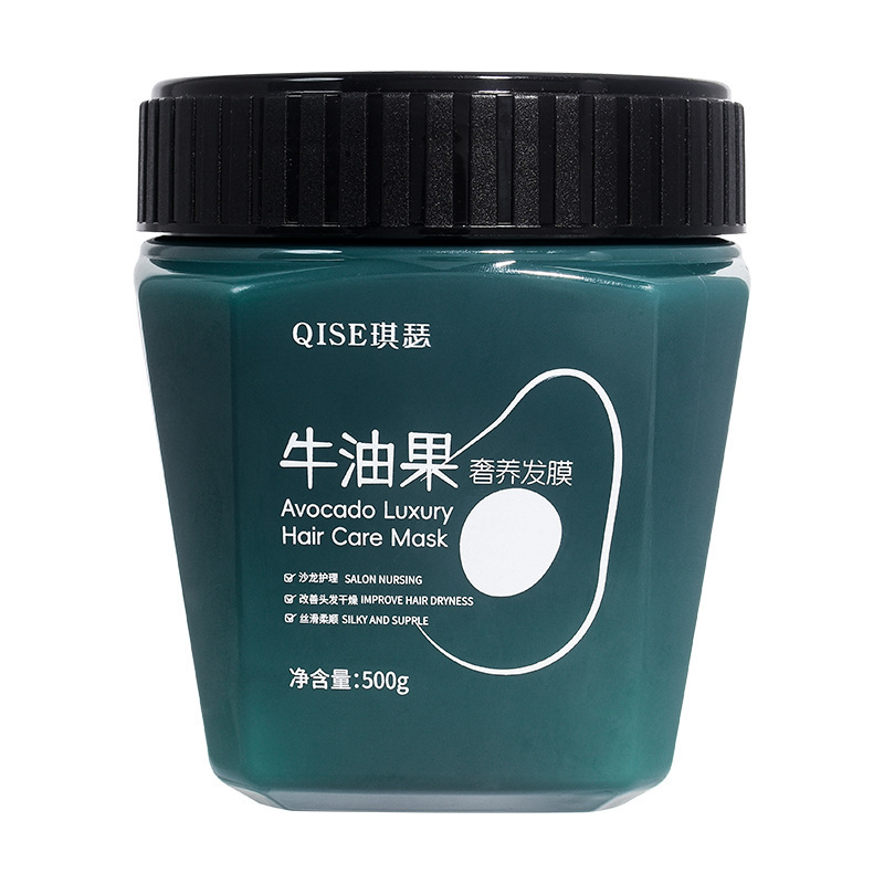 Qise アボカド ラグジュアリー ヘアマスクは髪を保護し、滑らかで光沢を与え、乾燥した髪を改善し、滑らかな尾のヘアマスクです。|undefined