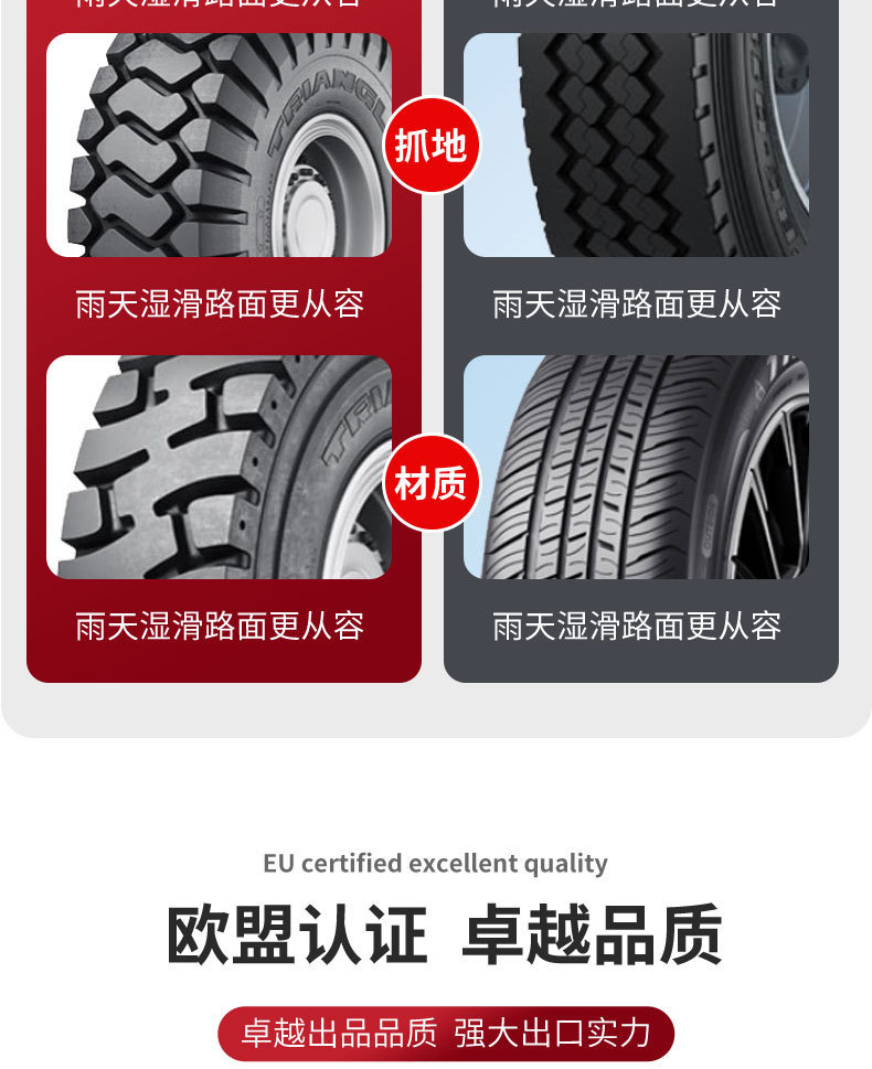 Chaoyang tire 11.00R20-18PR is suitable for passenger transport truck 1100R20 all-steel inner tire