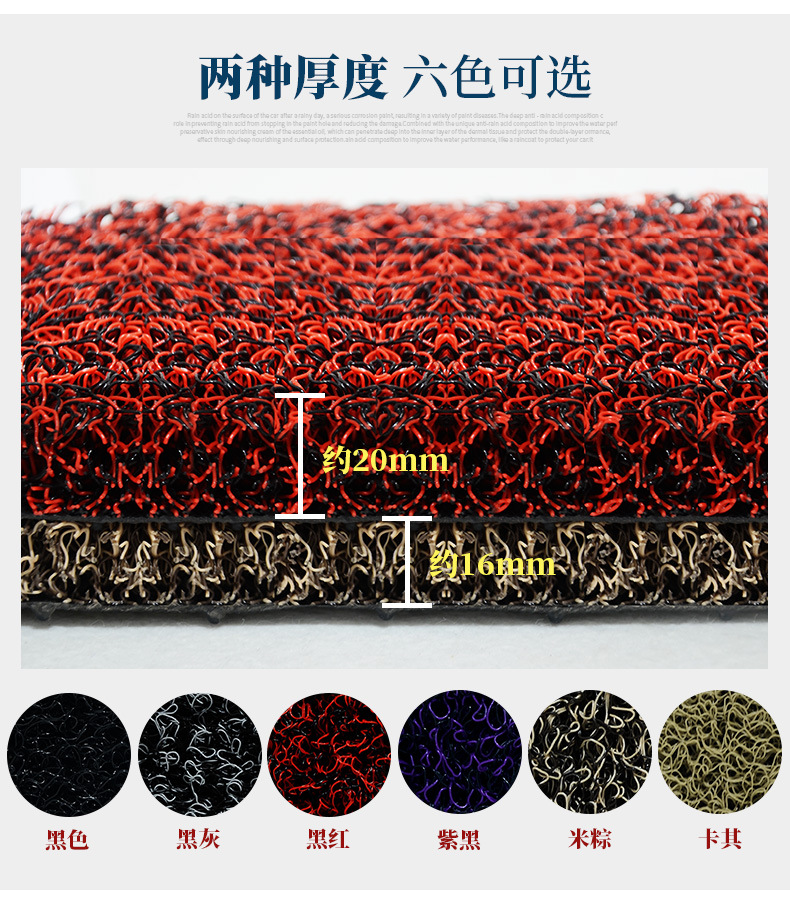 Suitable for Ninebot Fz3 110 Wire Loop Foot Mat, Ninebot Electric Scooter Fz3 Modification Accessories, Thickened Waterproof Foot Mat