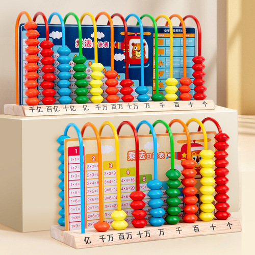 Five-speed counter primary school first grade student mathematics second grade five-element abacus calculation stand teaching aid artifact