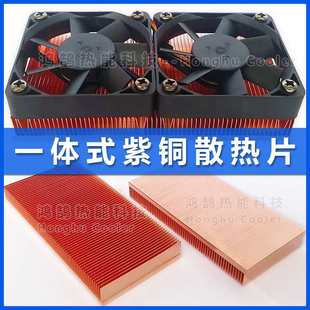 50 Heat Sink Semiconductor Refrigeration Chip Radiator Chip Router Heat Dissipation Fin Led Laser Tec Fan