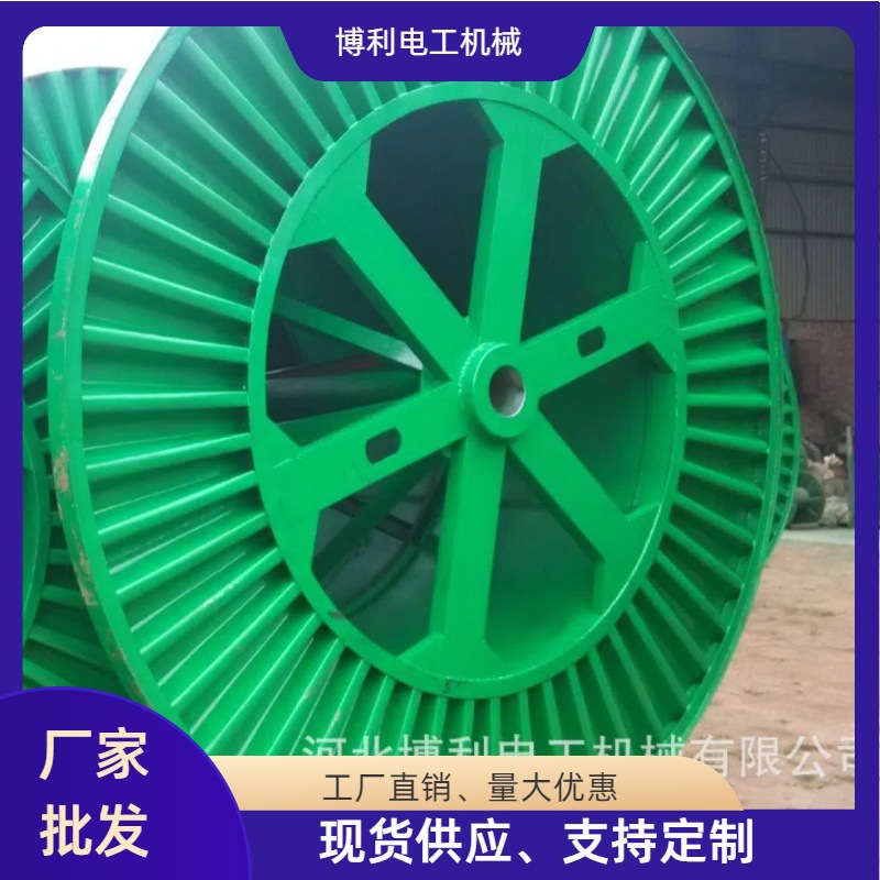 厂家生产供应多种 工字轮 轴盘 周转盘 电工机械专用线盘，盘绞机