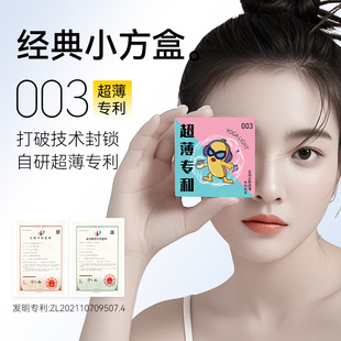 ���003��������/�O�����10ֻ�b����������װ�ȫ�׳���Ӌ����Ʒ