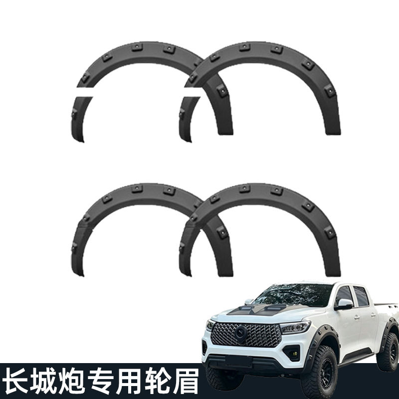 Adaptarse a GWM Gran Muralla Cañón POER especial de la ceja de la Gran Muralla Pickup Modificación Exportación de Protección contra Colisiones