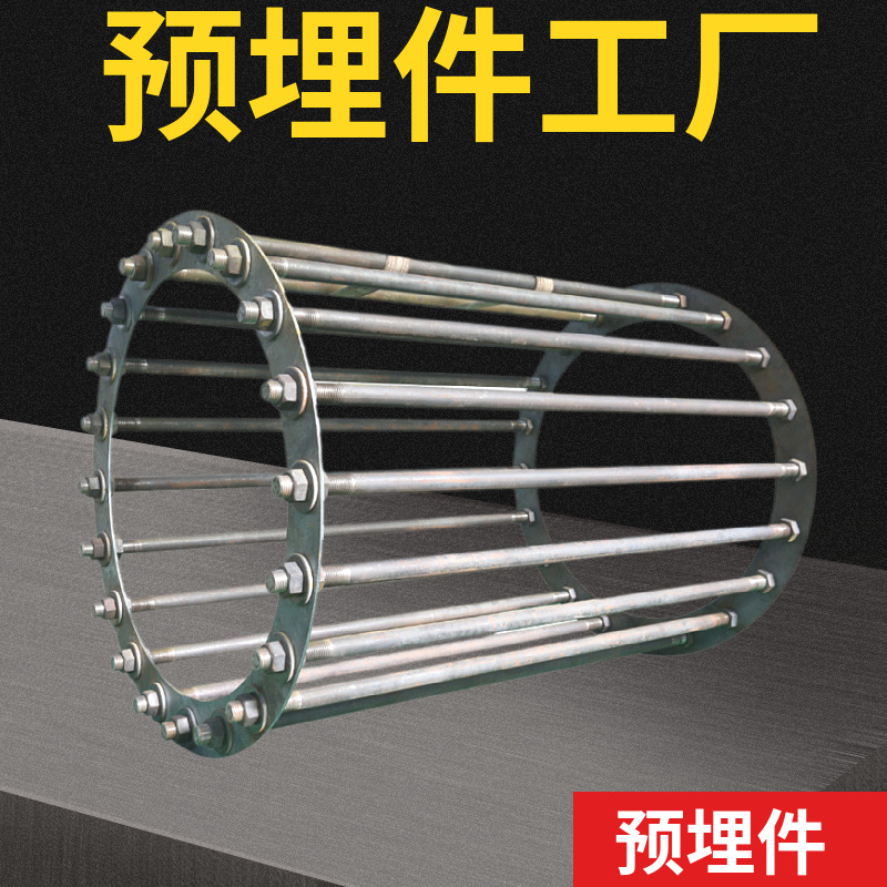 预埋地笼穿孔焊地脚螺栓圆形预埋件路灯底座风电地基厂家批发锚栓