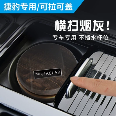 Car ashtray: Jaguar Car Ashtray