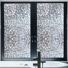 马赛克玻璃贴纸透光不透明窗花纸防走光浴室家用窗户玻璃膜防隐私