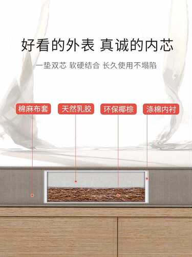 Custom-made bay window mats for all seasons, light luxury, simple and modern balcony tatami coconut palm latex window sill mats