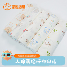 公斤价人棉氨纶汗布印花现货 夏季爆款凉感t恤家居服睡裙服装面料