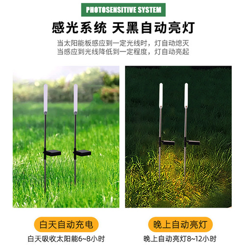 Reed lamp acrylic rod solar reed ground lamp outdoor waterproof courtyard atmosphere landscape lamp lawn lamp