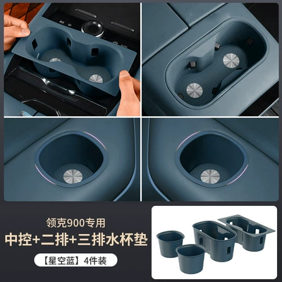 Other Automotive Interior Supplies | Interior Decoration Supplies - exclusive-for-lynk-co-900-starry-night-blue-center-console-second-row-three-rows-of-coasters-4-pack