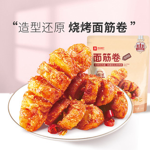 ��Ʒ�������120g/�����lζ���������������f���r��ʳС���b