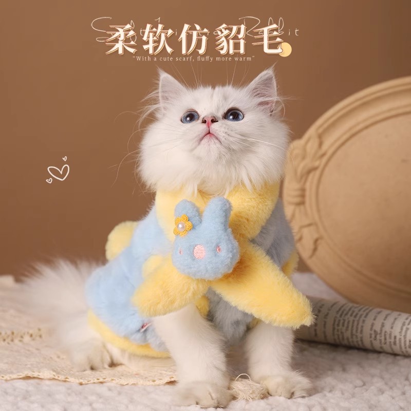 Ropa de gato otoño e invierno cálido títere gatito alemán chaleco ropa de invierno capa gradual lindo invierno gato mascota invierno