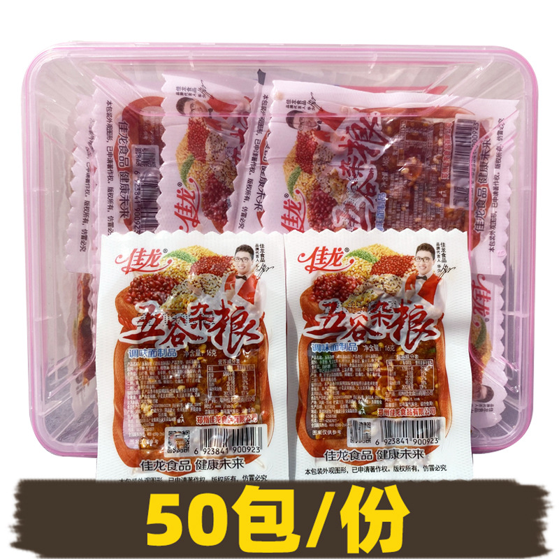 Jialong Whole Grains Green Bean Spicy Strips Jinjin Flavor Boxed Whole Box 8090S Childhood Nostalgic Spicy Snacks