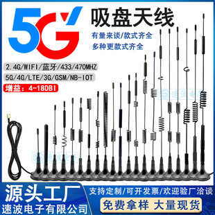 5Gȫ�Wͨ2g 3g 4g lte GSM/GPRS NB-LOT 470/510m���������P�쾀