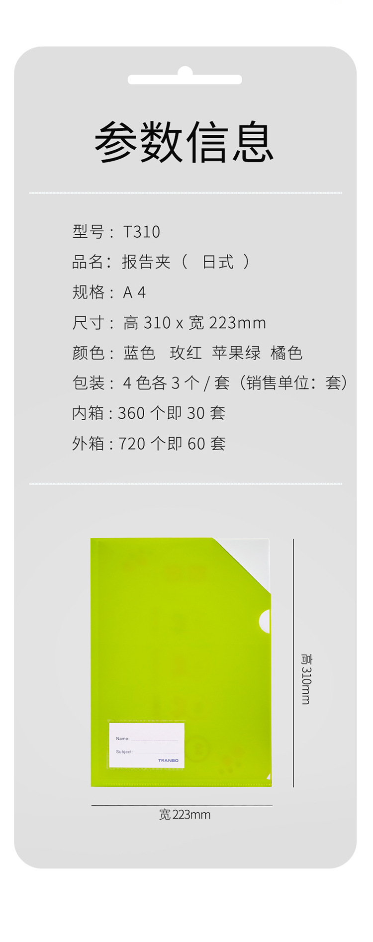 T310详情页_04.jpg