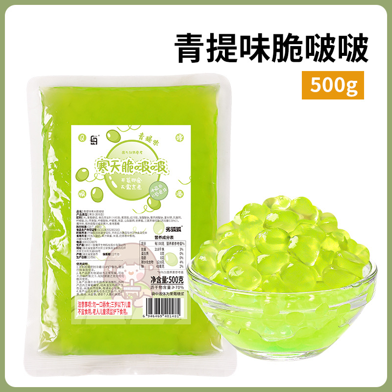 인터넷 연예인 칭티맛 크리스피 보보 0.5kg팩