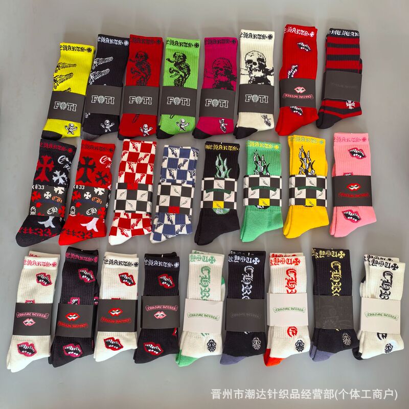 New Cro Love Men's and Women's Socks Graffiti Red Lips Sports Men's and Women's Couples Trbottomy Socks Towel Bottom High Sports Socks