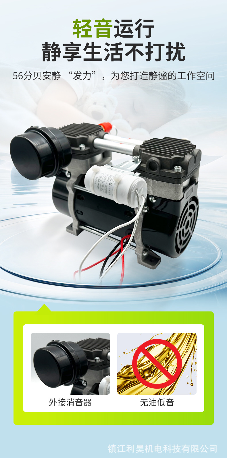 Oil-Free Air Compressor Maintenance-Free Ol190 Silent Large Flow Booster Air Pump Lihao Electromechanical Large Flow Piston
