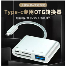 ĺһ๦xtype-cUչ]3.0usbDtf sdDQһ