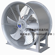 上海理通T35-11-5.6A耐高温F级380V轴流通风机 1.1kw 管道固定式