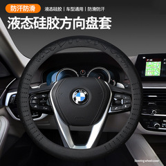 車の厚みのある滑り止め幾何学模様のシリコンステアリングホイールカバー車のハンドルカバー平底ラウンドユニバーサル弾性日焼け止め