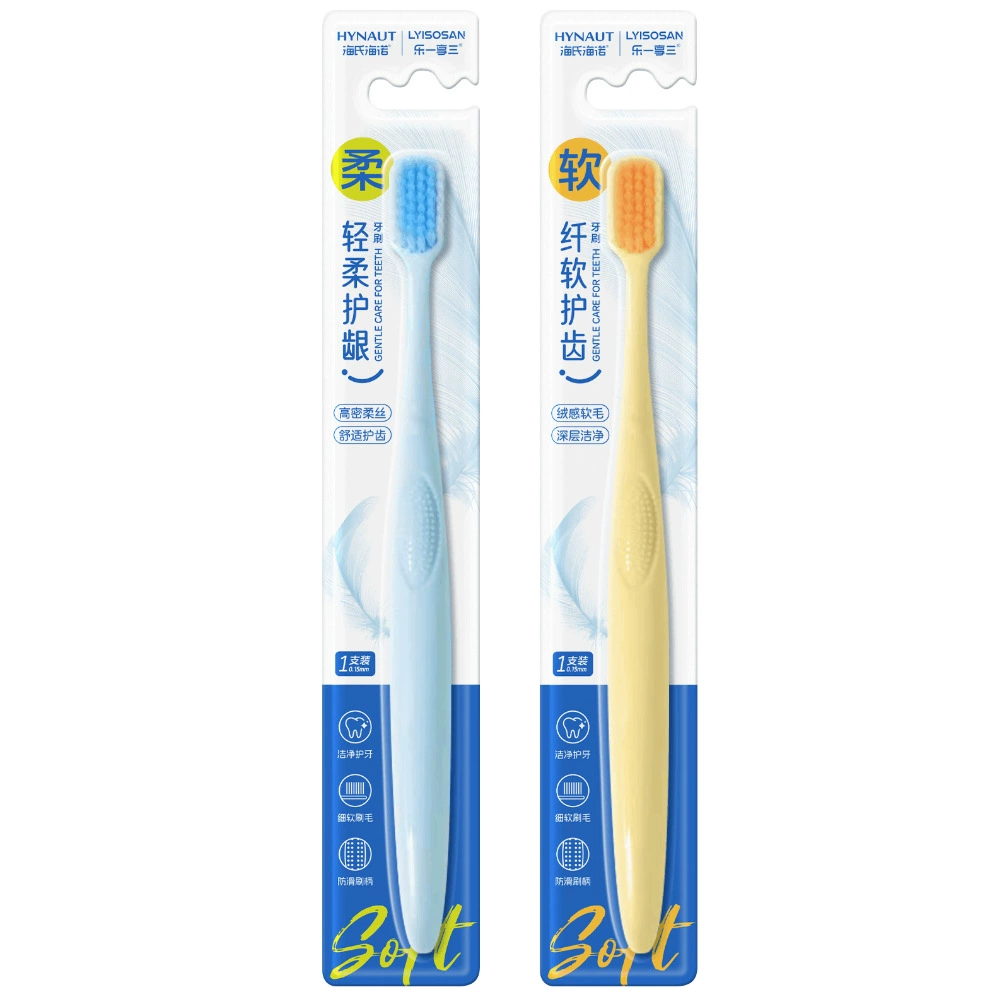 Зубная щетка Haishi Hainuo мягко защищает десны, двойная мягкая шелковая зубная щетка высокой плотности для чувствительного ухода за взрослыми, умная маленькая насадка