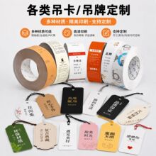 牛皮纸吊牌现货空白纸卡服装价格标签女装挂牌定制合格证书写定做