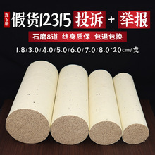 ʯĥlӴ׻ʯʰqؾėlB^ÑҾİėl