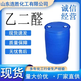 增塑剂;酯;二元醇