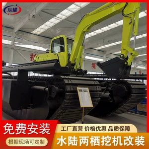 Excavator Replacement Crawler Chassis, Customized Lower Chassis for Various Types of Excavators, Floating Box with Walking Motor Replacement