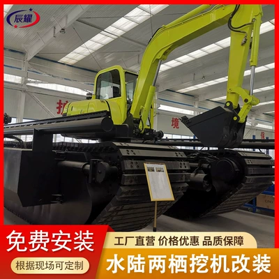 Excavator Replacement Crawler Chassis, Customized Lower Chassis for Various Types of Excavators, Floating Box with Walking Motor Replacement