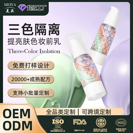 面霜;润肤乳液;洁面产品