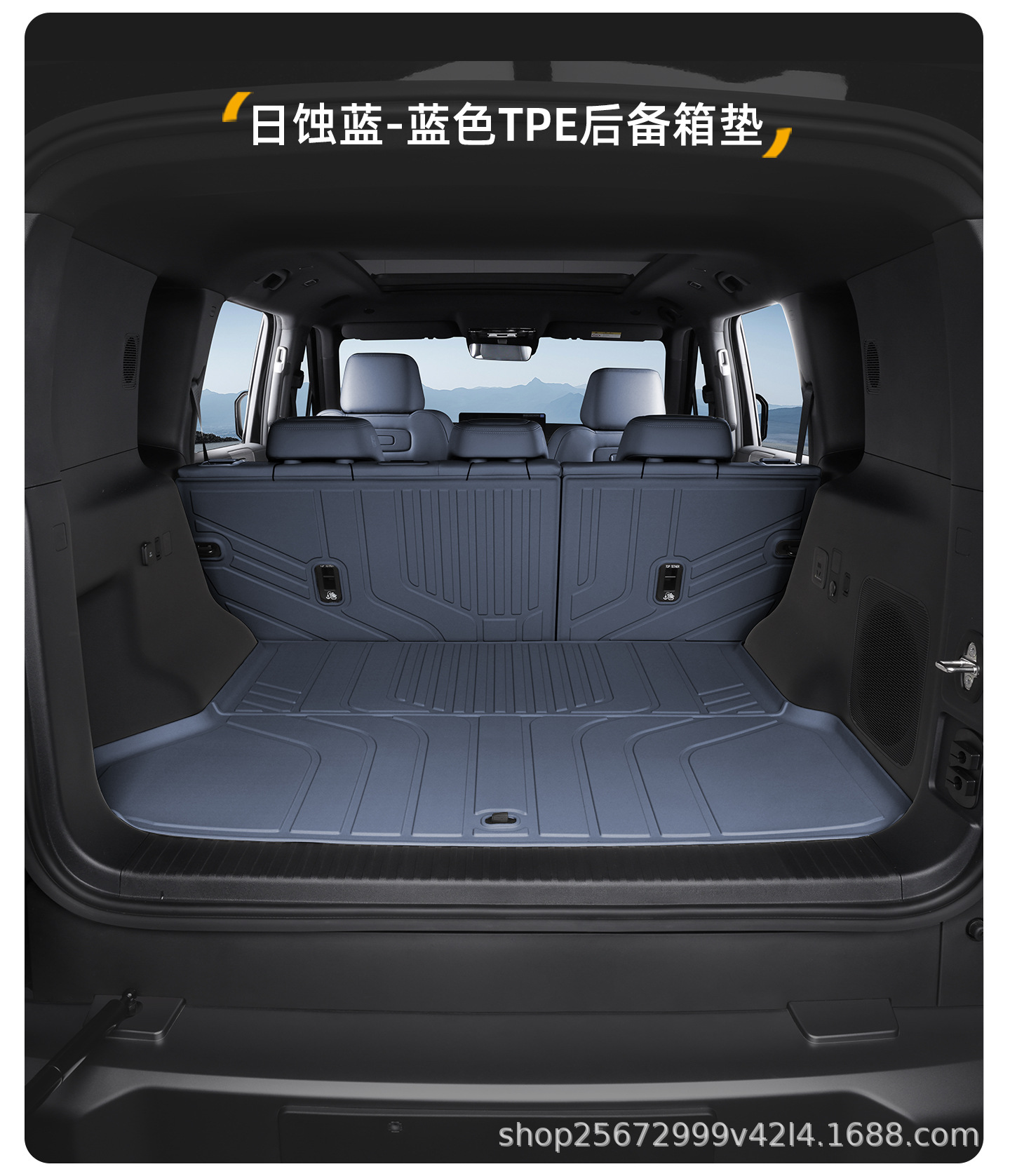 Suitable for Fangchengbao Titanium 7 Trunk Mat, 25-26 Model Special Titanium 7 Modified Tpe Car Trunk Mat