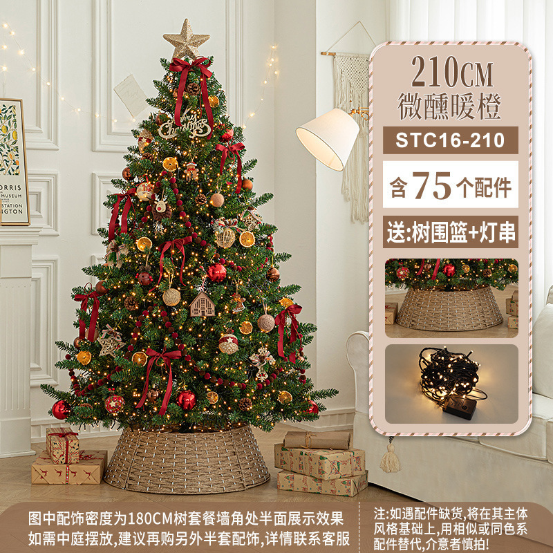 国境を越えた新しい高級大型クリスマスツリーパッケージツリー発光床置き装飾品ショッピングモールホームクリスマス装飾|undefined
