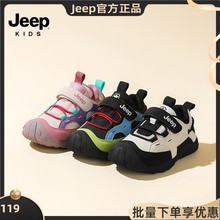 jeep儿童机能鞋2025年秋季新款学步鞋小童男女宝宝鞋子婴幼儿秋鞋